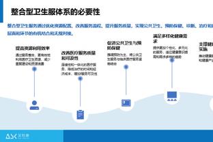 罗泽谈维尔纳离队传闻：没有这样的事，我希望他继续带队前进